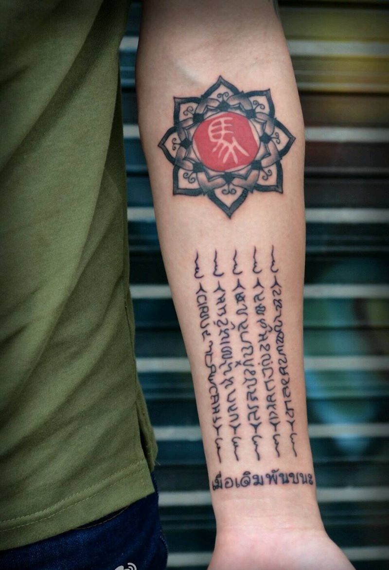 梵花 经文纹身图片