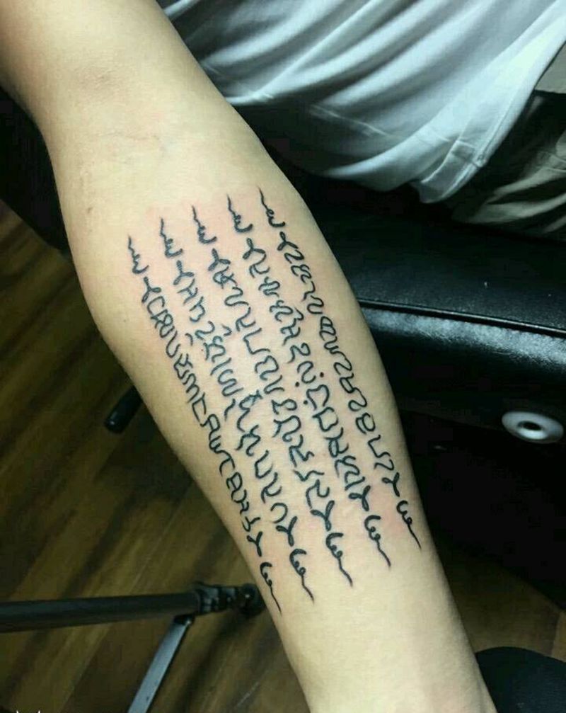 经文纹身图片