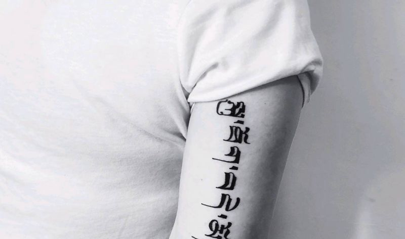 藏文纹身纹身图片_手臂纹身图案