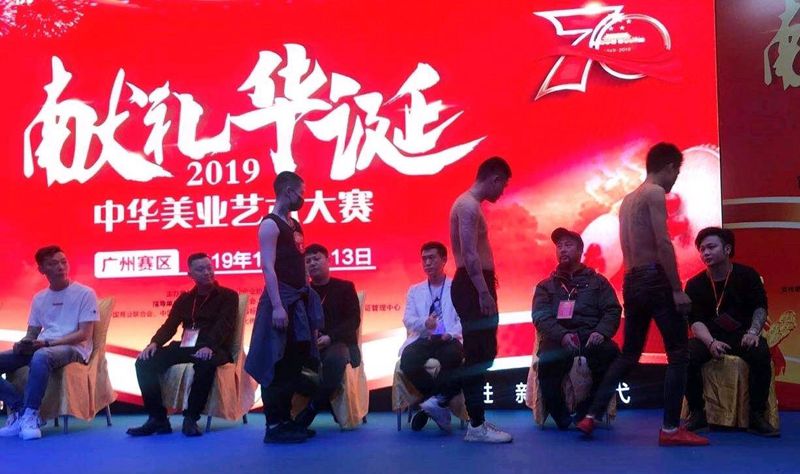 2019展会总结纹身图片_展会总结纹身图案