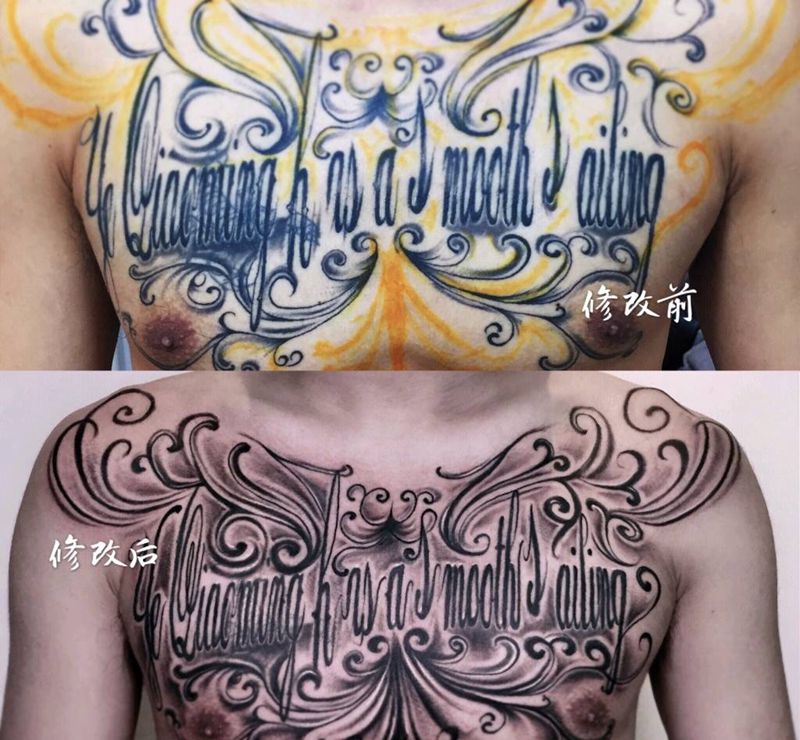 花胸纹身   遮盖纹身纹身图片_胸部花体字纹身图案