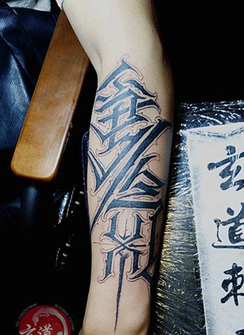 花体汉子纹身图片_手臂纹身图案