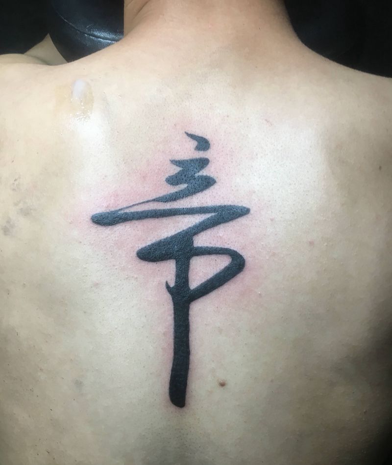 字纹身图片_背部图腾纹身图案