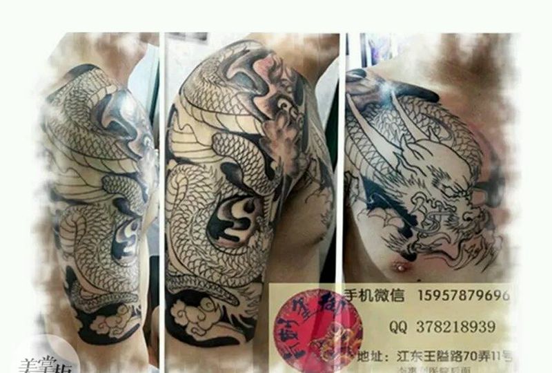 龙纹身图片