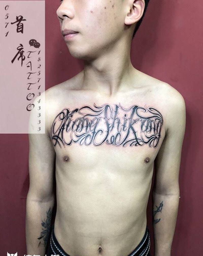 原创设计花体字。纹身图片