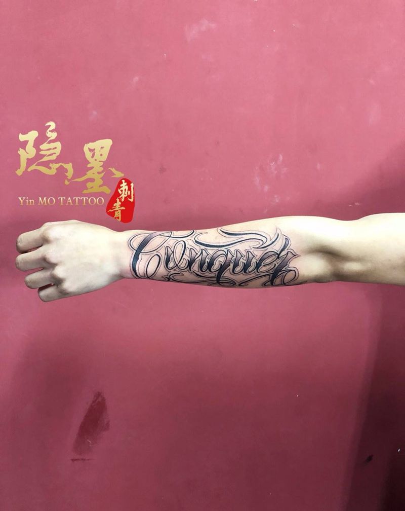 花体字纹身图片