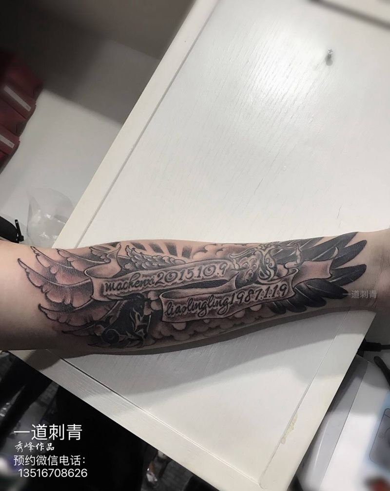 旧图修改设计纹身图片