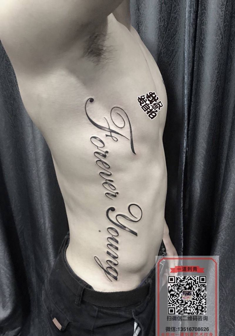 酸爽部位纹身图片_欧美腰部成品字符图腾纹身图案