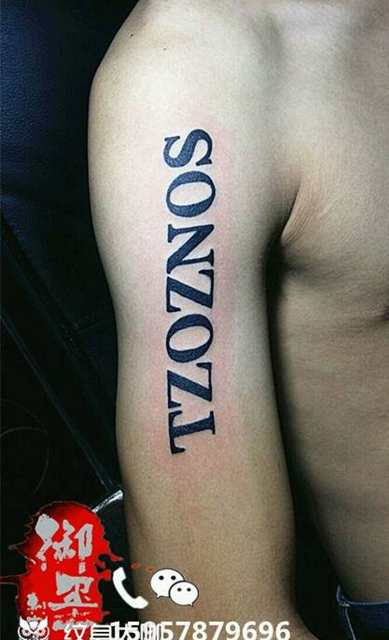 英文纹身图片_臀部写实几何字符图腾成品纹身图案