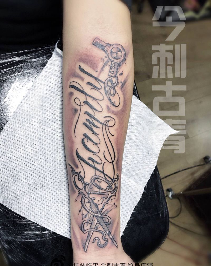 花体英文设计纹身图片_原创字符手臂纹身图案