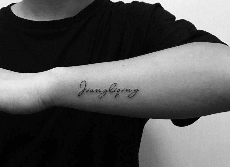 小字母纹身图片