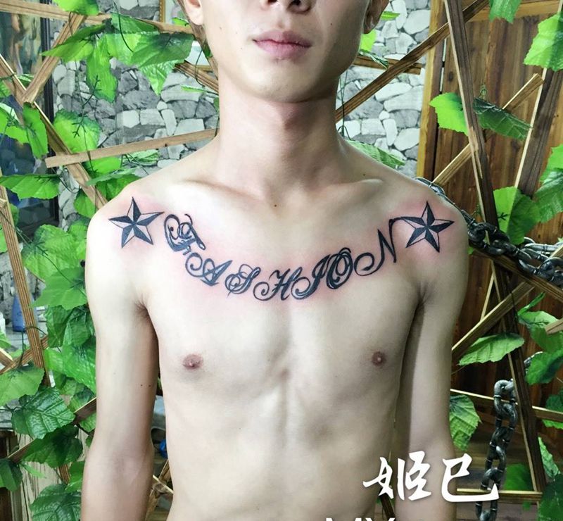 花体字纹身图片