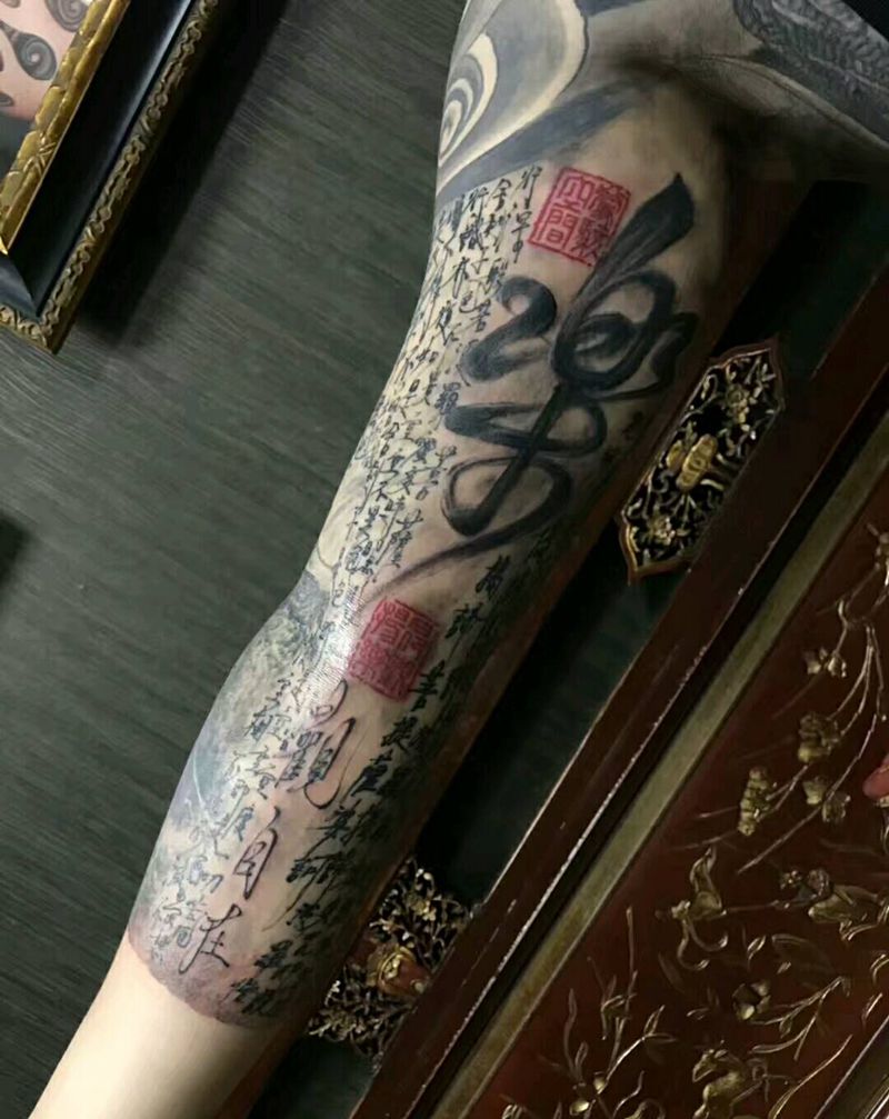 经文纹身图片