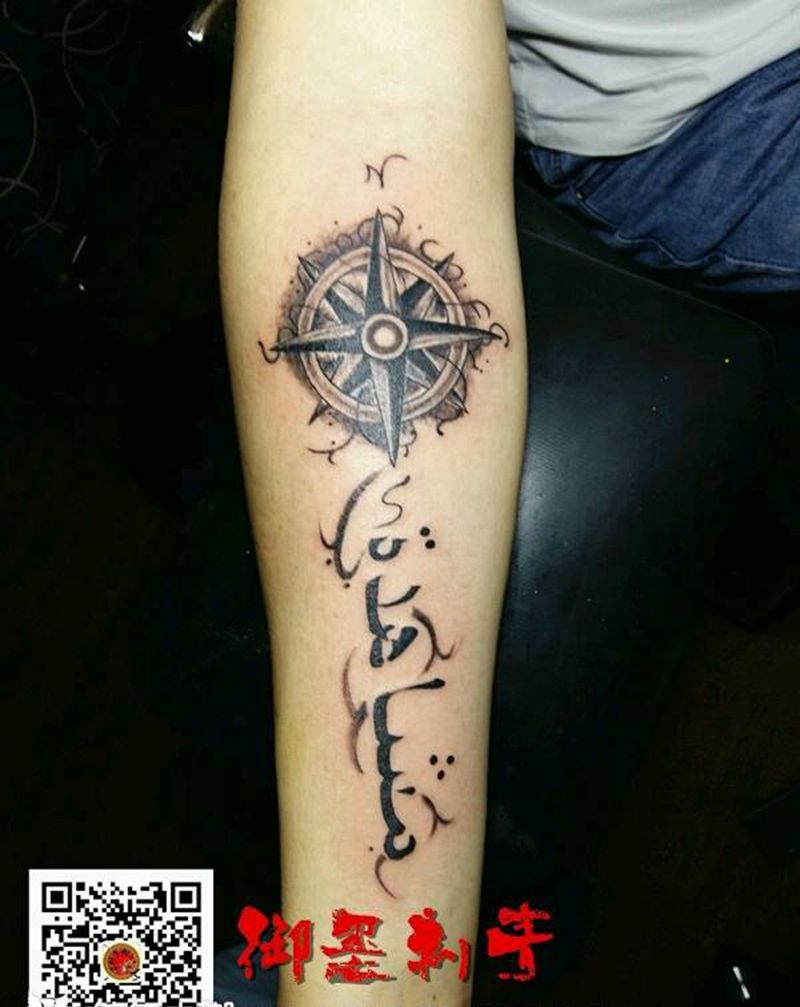 守望纹身图片_手臂传统几何字符成品纹身图案