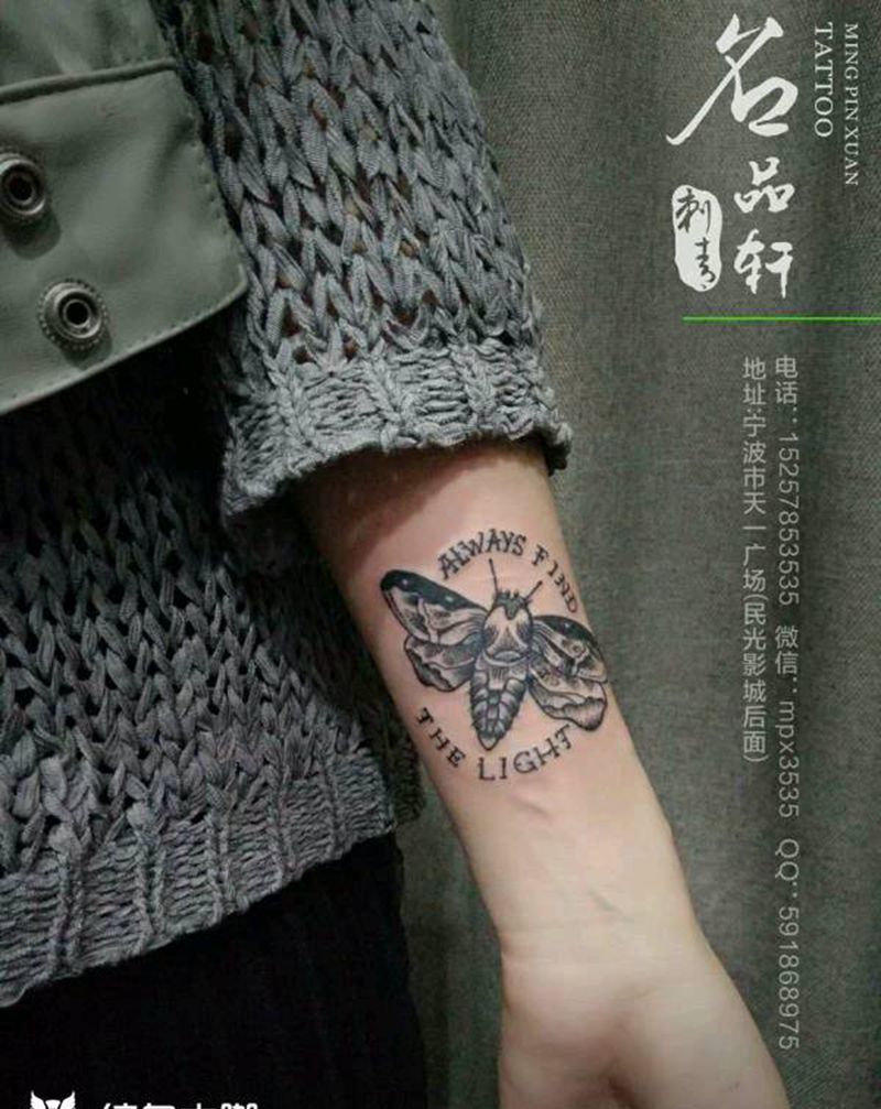 寻找光明的飞蛾纹身图片