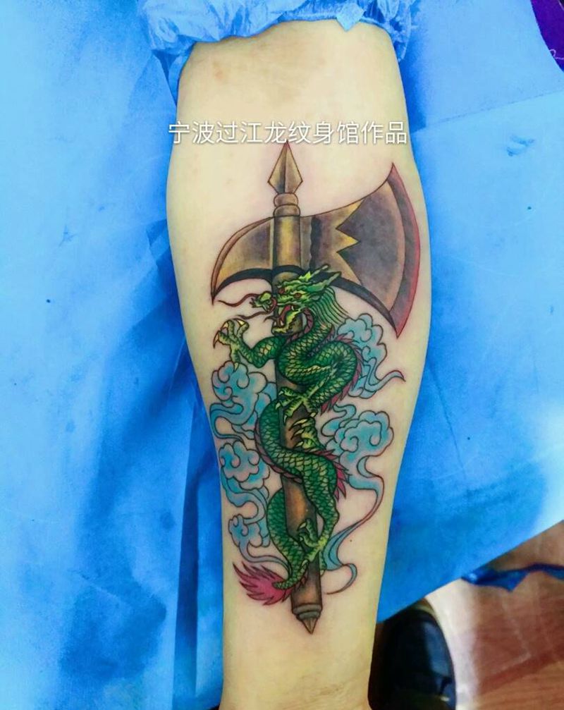 龙缠开天神器纹身图片