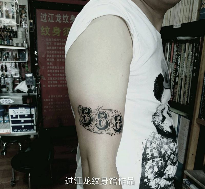 666纹身图片