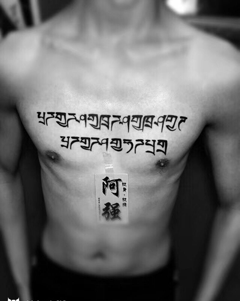 文字小图纹身图片