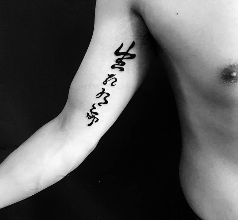 字纹身图片