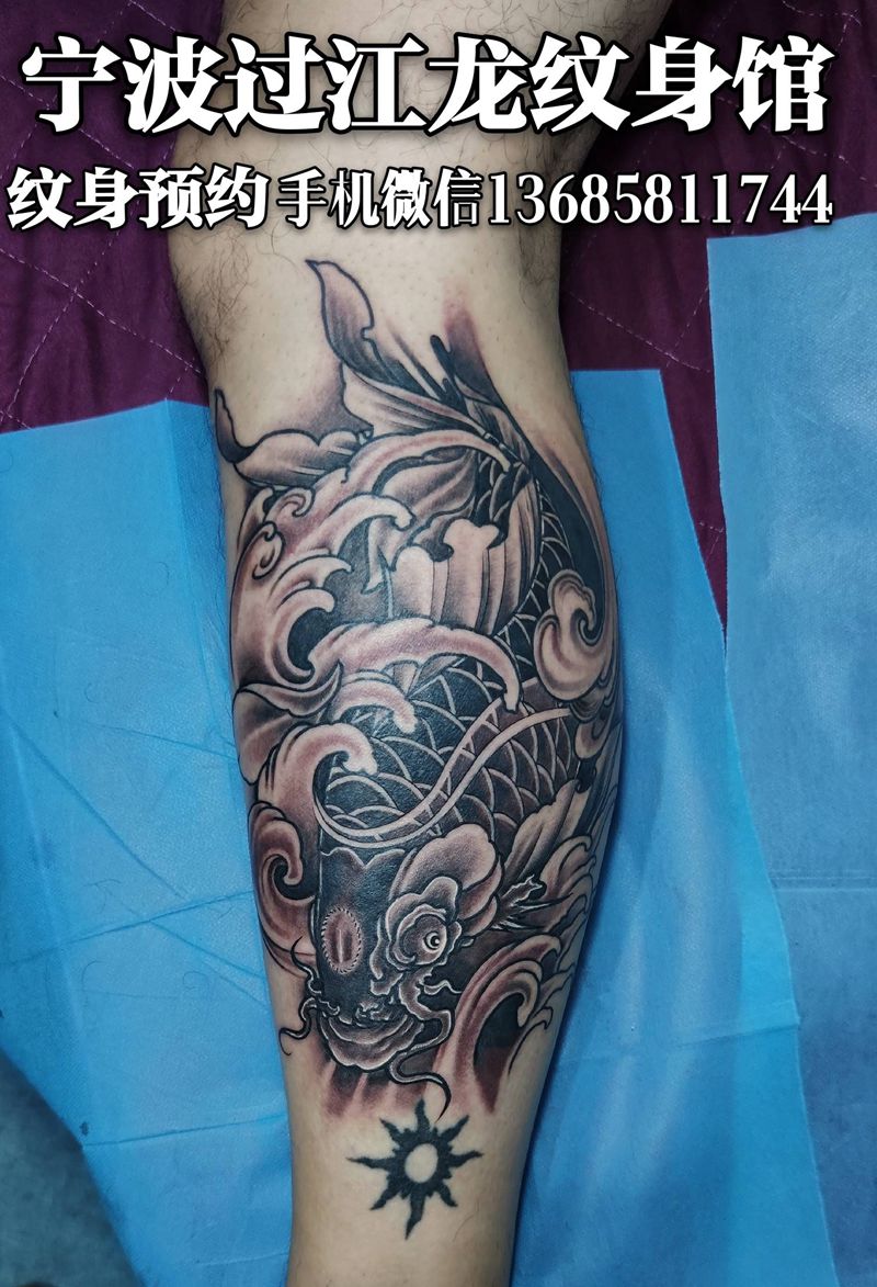 鱼纹身图片_腿部手臂新传统鱼纹身图案