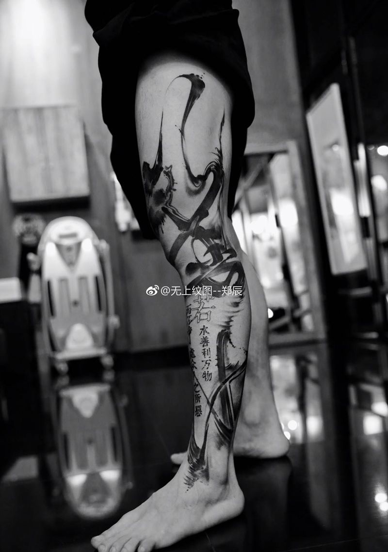 你猜纹身图片_腿部脚部水墨花体字纹身图案
