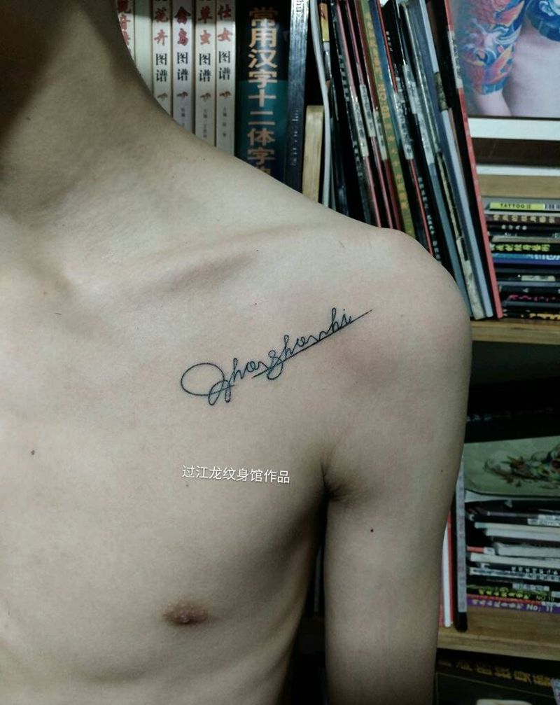 英文小清新纹身图片