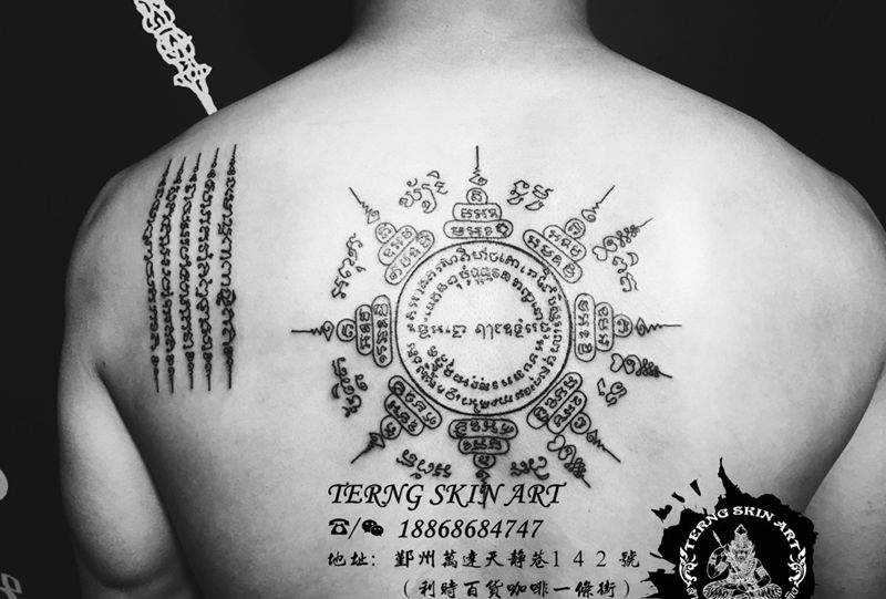 传统刺符 五排+八方法伦纹身图片_成品背部传统宗教泰国刺符刺符纹身图案