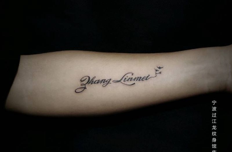 英文纹身图片