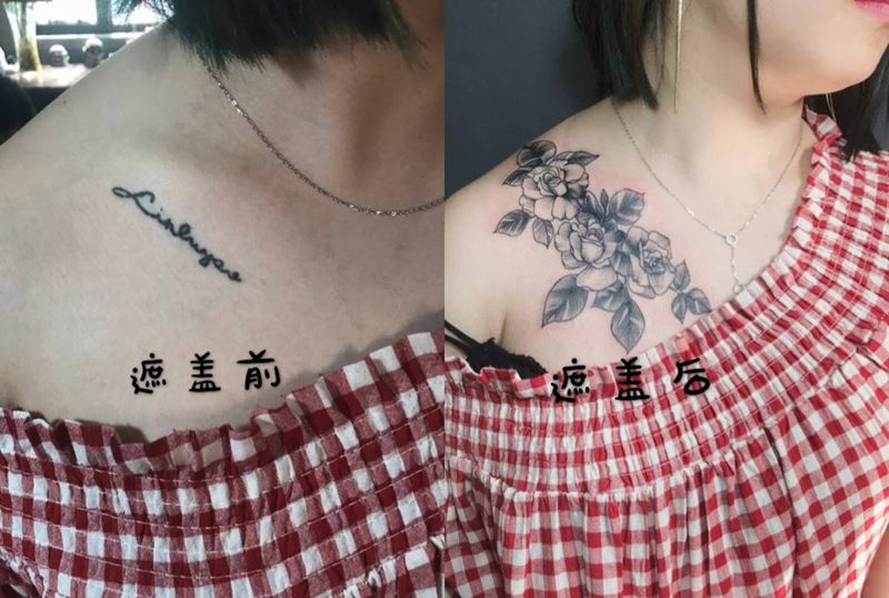 遮盖字母纹身图片