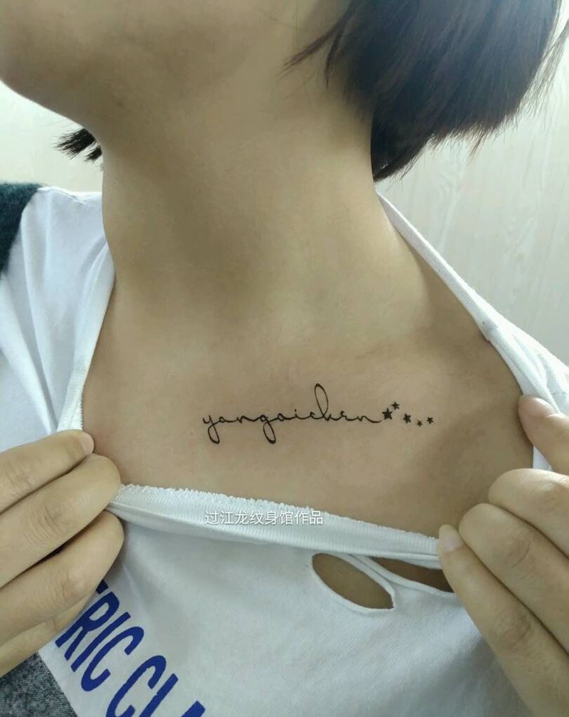 小清新纹身图片_胸部手臂脚部清新字符图腾纹身图案