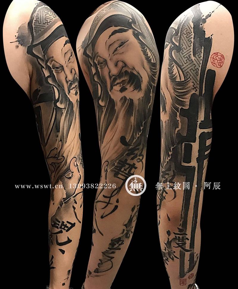 文道纹身图片_传统成品手臂人物国画纹身图案