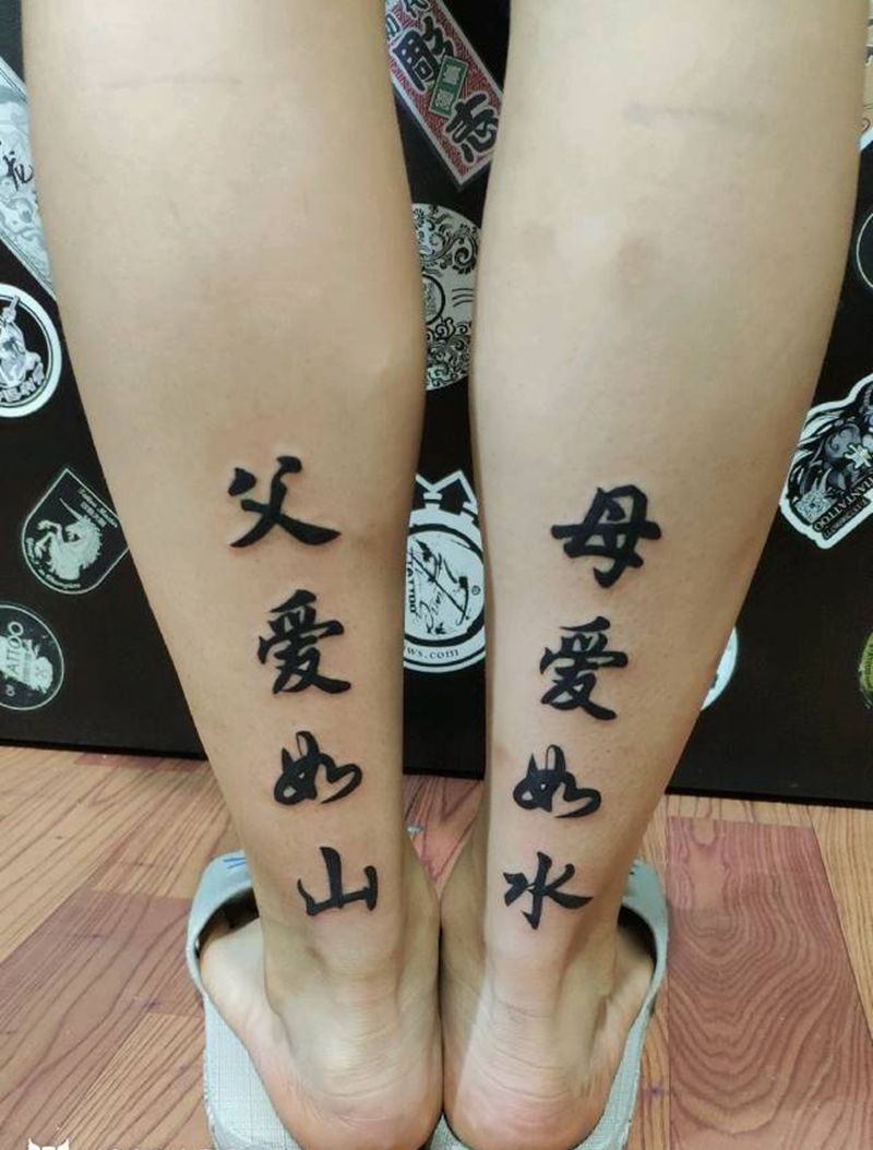 汉字纹身图片_汉字纹身图案