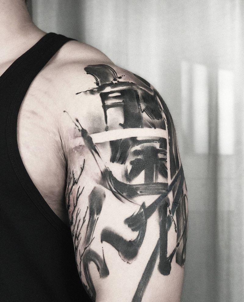 座右铭纹身图片_手臂水墨纹身图案