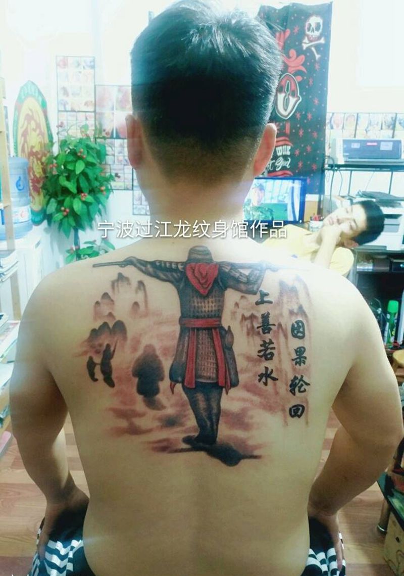 西天路上纹身图片