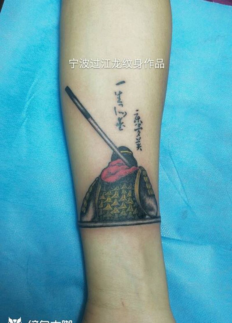 情癫大圣纹身图片