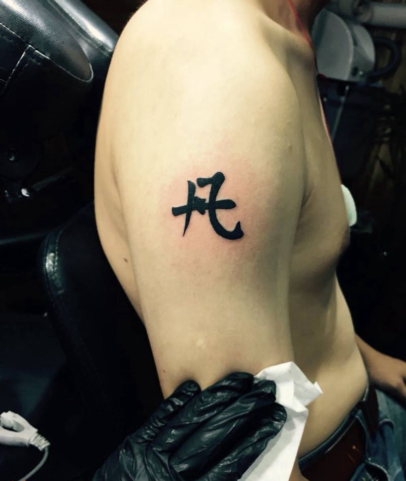 弓箭和原创字纹身图片_手臂纹身图案