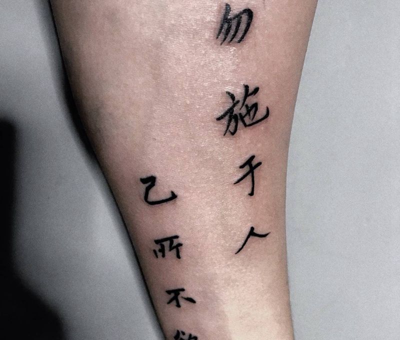 欲纹身图片_成品手臂清新字符纹身图案
