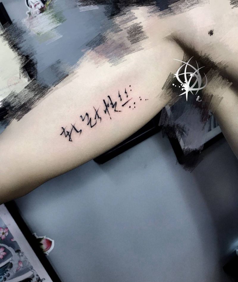 书法纹身图片_成品手部纹身图案