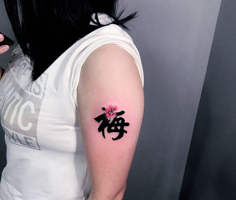 梅纹身图片_成品手部手臂清新字符纹身图案