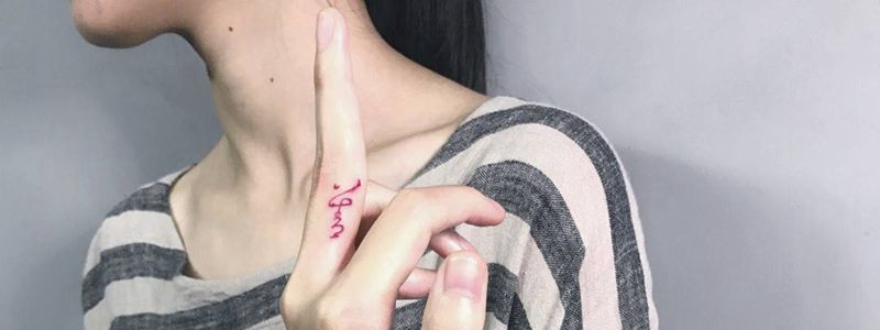 善纹身图片_成品手部传统国画字符纹身图案