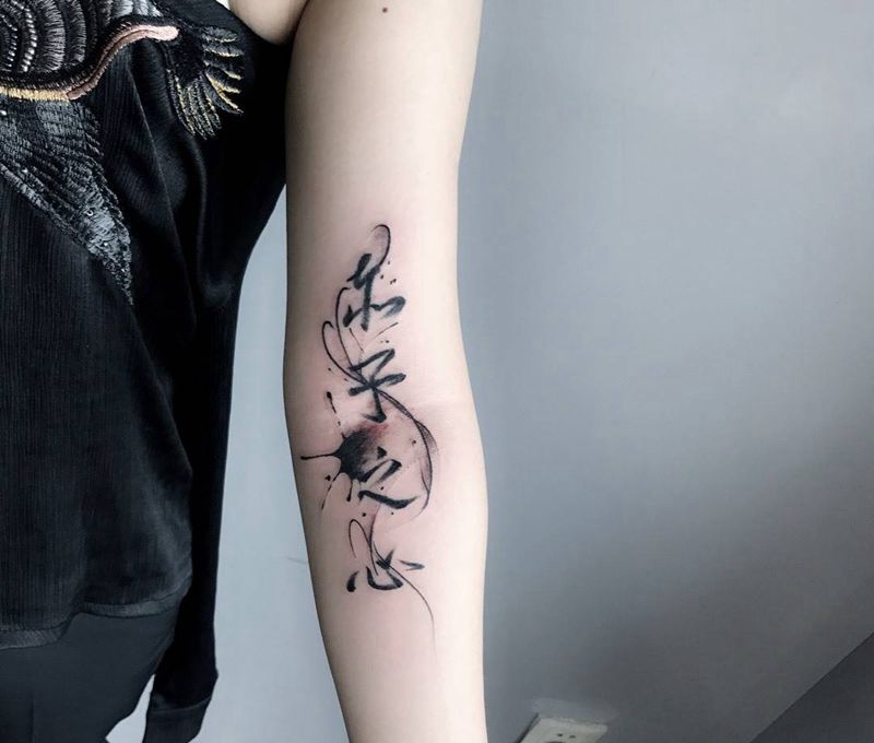 字纹身图片_成品手臂传统清新字符纹身图案