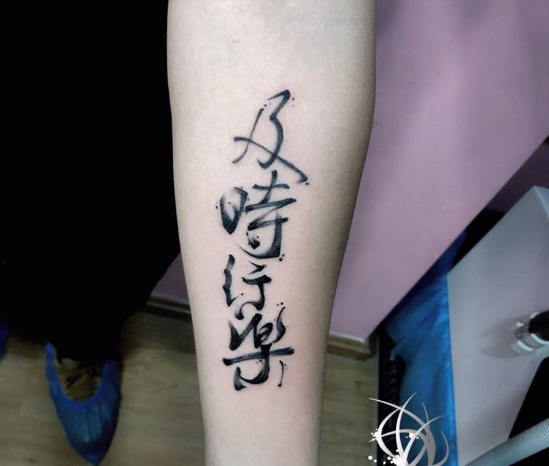 书法纹身图片_手部纹身图案