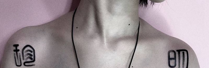 字纹身图片_成品肩部清新字符纹身图案