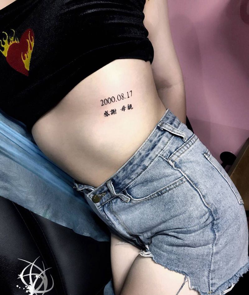 字母纹身图片_成品纹身图案