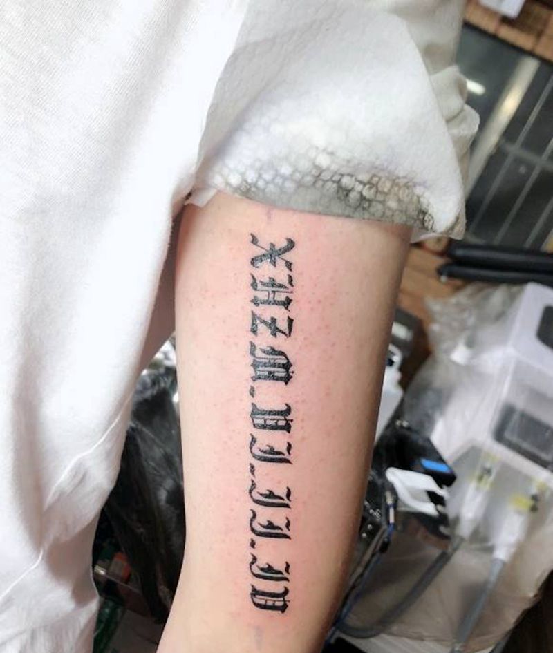 花体字纹身图片_手臂花体字纹身图案