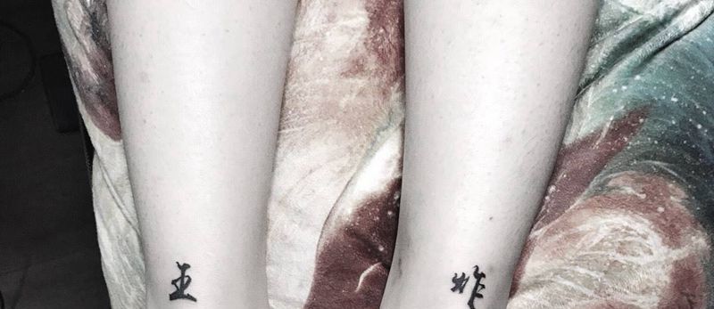 小清新纹身图片_成品腿部脚部清新几何字符纹身图案