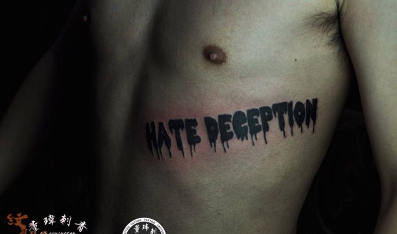 图腾字母类纹身图片