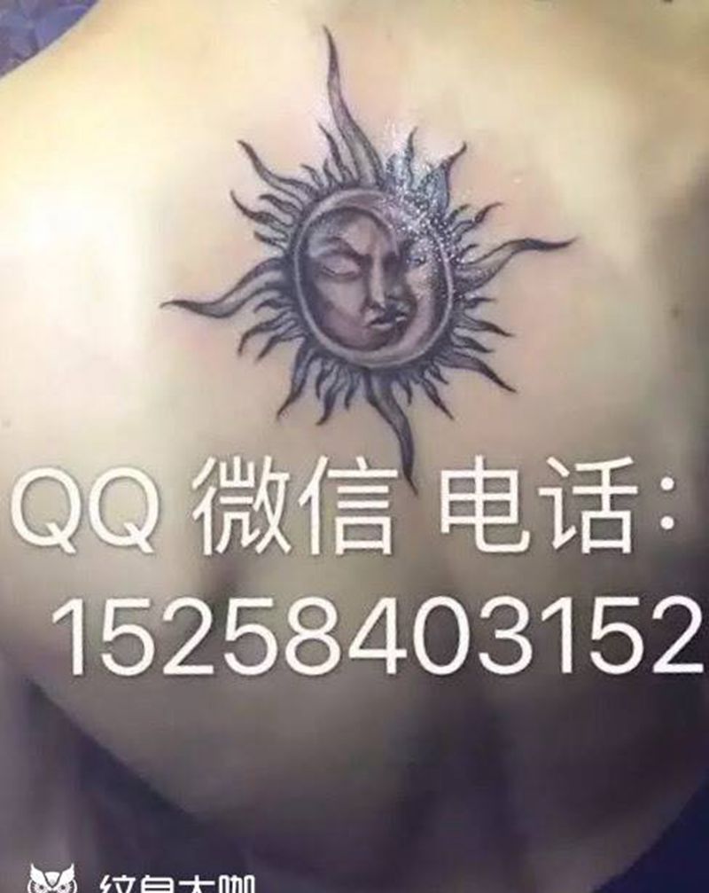 太阳纹身图片