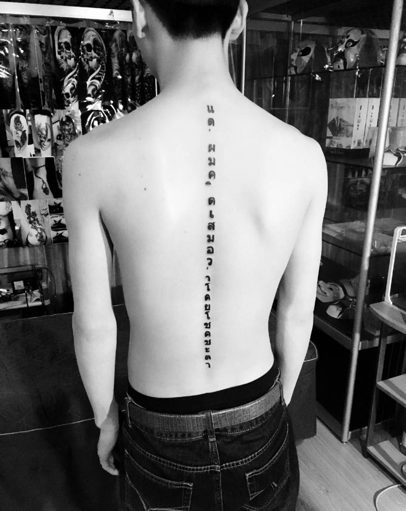 泰文纹身图片_成品背部清新字符图腾纹身图案