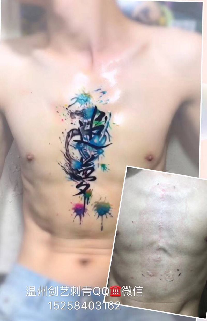 遮盖纹身图片_水墨纹身图案